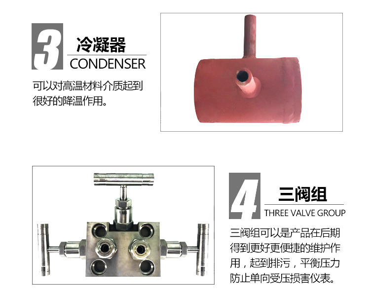 一體式孔板流量計(jì)
