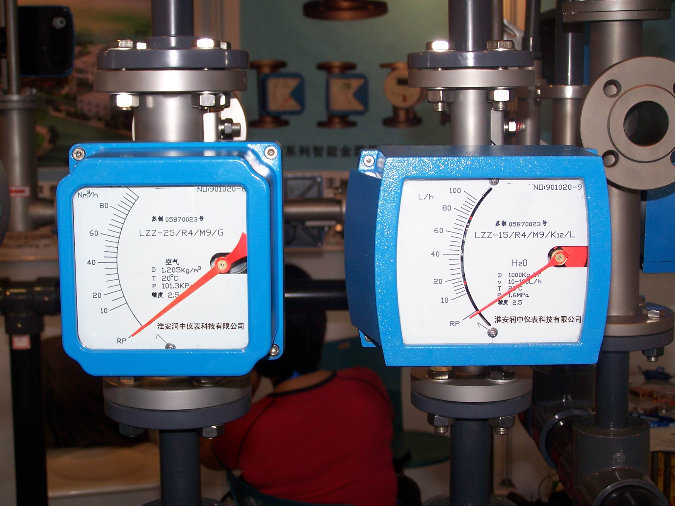 金屬管浮子流量計(jì)